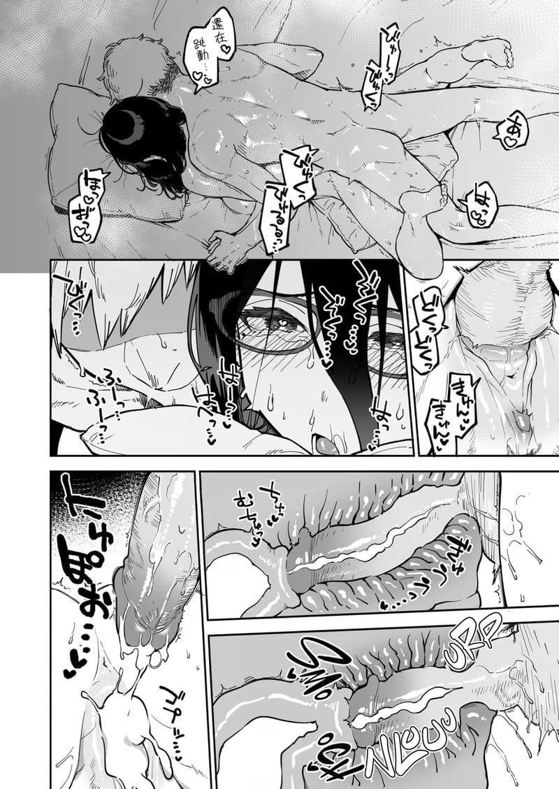 อายาเนะจังสาวสวยข้างบ้าน